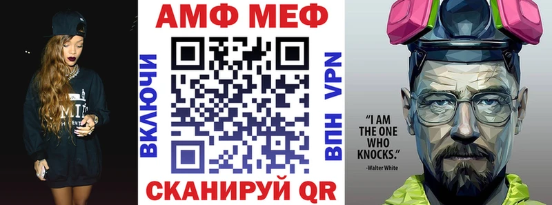 Амфетамин 98% Мглин