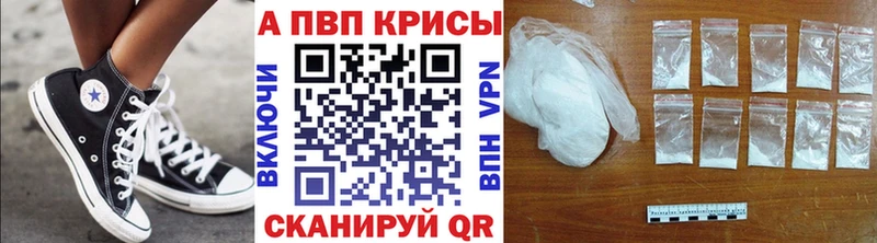 Alfa_PVP Соль  Мглин 