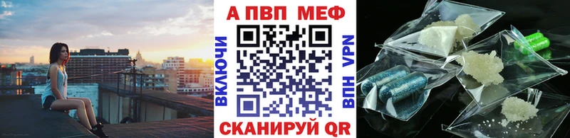 A PVP VHQ Мглин