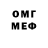 МЕТАМФЕТАМИН пудра shakje