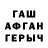 Амфетамин VHQ Nabil Bsat