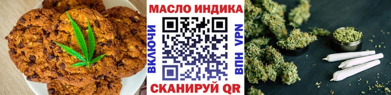 Cannafood марихуана Мглин