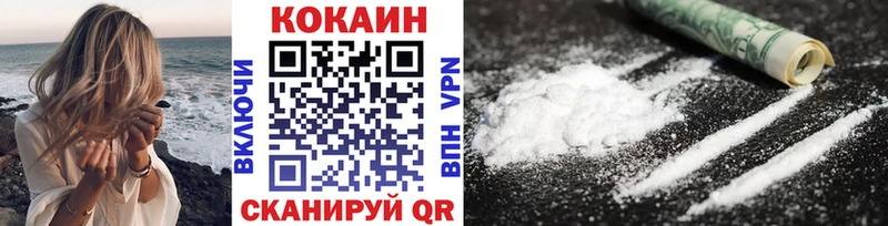 купить наркоту  Мглин  КОКАИН Перу 