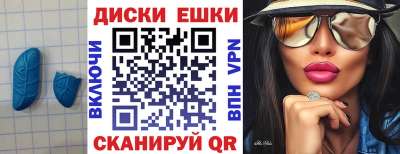 mega вход  Мглин  ЭКСТАЗИ TESLA 