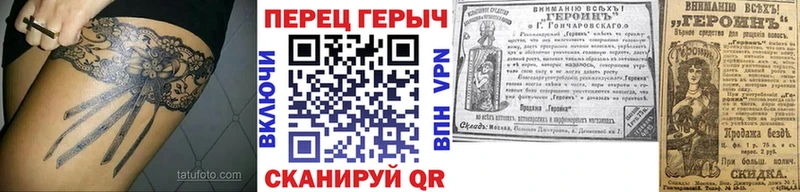 KRAKEN зеркало где найти Мглин ГЕРОИН VHQ