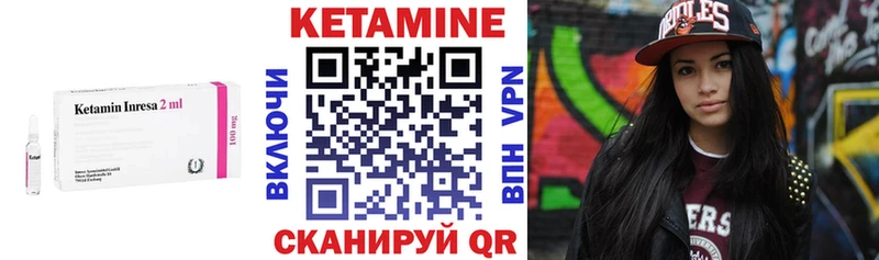 Кетамин ketamine Мглин