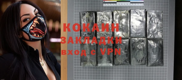 экстази Баксан