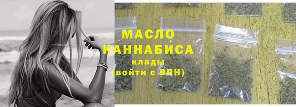 MDMA Premium VHQ Белокуриха