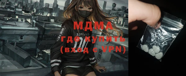MDMA Premium VHQ Балабаново
