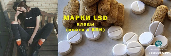 MDMA Premium VHQ Балабаново
