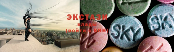 бутик Балахна