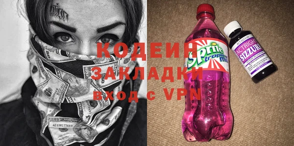 экстази Баксан