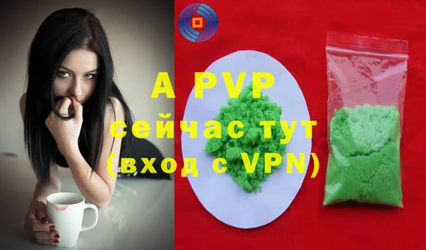 MDMA Premium VHQ Балабаново