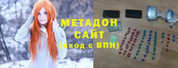 бутик Балахна