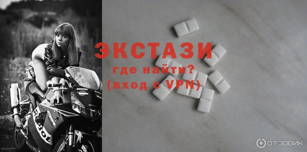 ПСИЛОЦИБИНОВЫЕ ГРИБЫ Беломорск