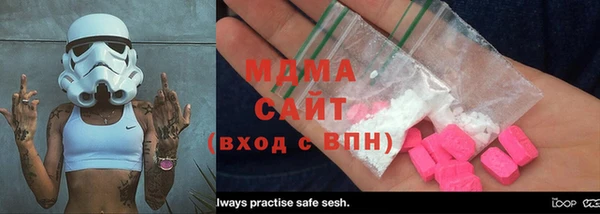 экстази Баксан