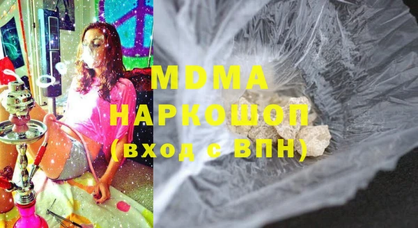 экстази Баксан