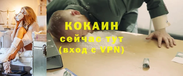 бутик Балахна