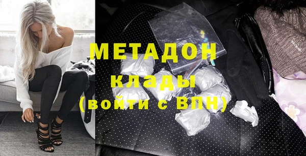 MDMA Premium VHQ Балабаново