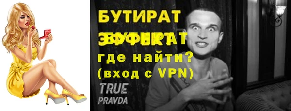 бутик Балахна