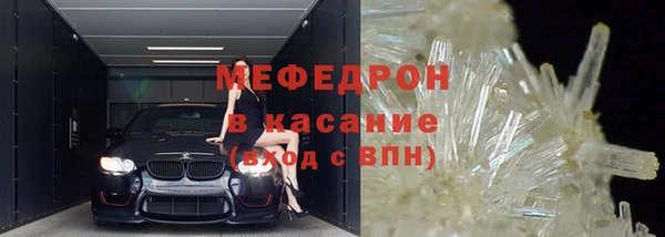 MDMA Premium VHQ Балабаново