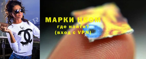 бутик Балахна