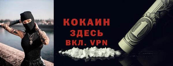 бутик Балахна