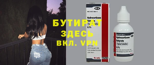 MDMA Premium VHQ Балабаново