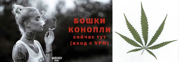 бутик Балахна