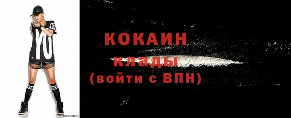 бутик Балахна