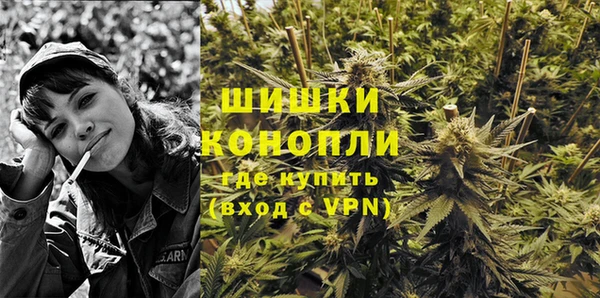 MDMA Premium VHQ Белокуриха