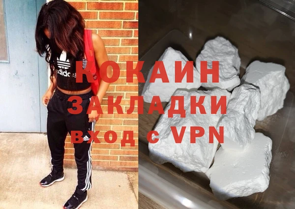 MDMA Premium VHQ Белокуриха