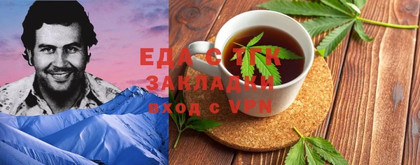 MDMA Premium VHQ Балабаново