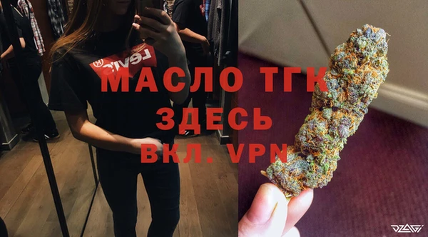 MDMA Premium VHQ Балабаново