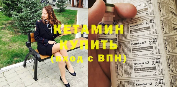 бутик Балахна