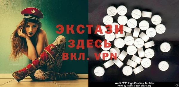 MDMA Premium VHQ Балабаново