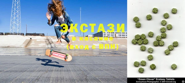 бутик Балахна