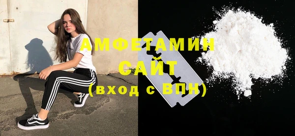 экстази Баксан