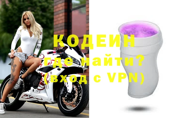 ПСИЛОЦИБИНОВЫЕ ГРИБЫ Беломорск