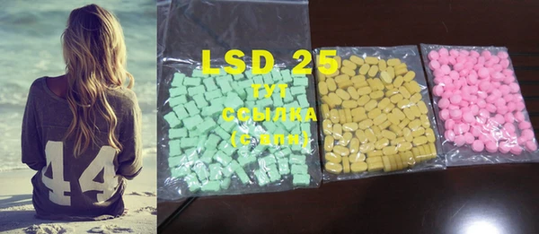 MDMA Premium VHQ Белокуриха