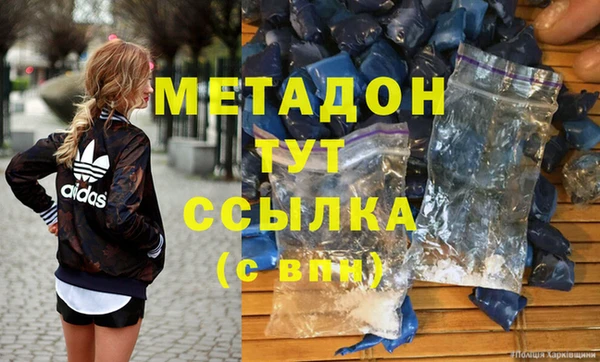 экстази Баксан