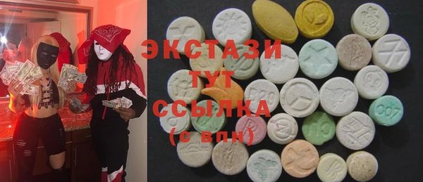 бутик Балахна
