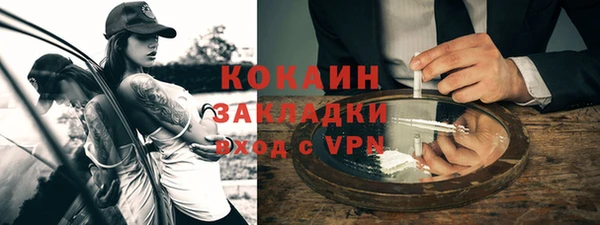 бутик Балахна