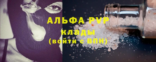 MDMA Premium VHQ Балабаново
