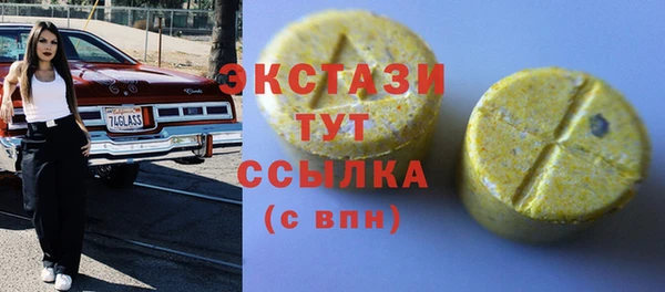 MDMA Premium VHQ Белокуриха