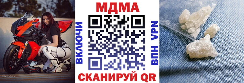 MDMA VHQ  цена   Мглин 