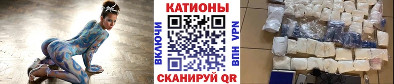 МЯУ-МЯУ VHQ  наркошоп  Мглин 