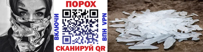 Первитин кристалл  Мглин 