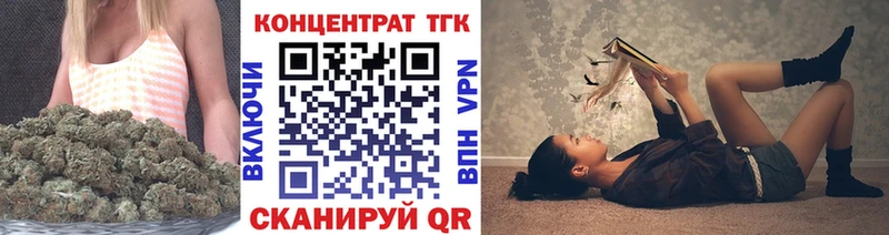 где найти наркотики  Мглин  Дистиллят ТГК концентрат 